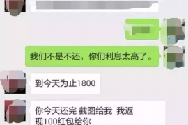 辽源讨债公司成功追回拖欠八年欠款50万成功案例