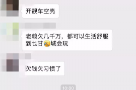 辽源融资清欠服务